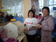 … а мы свой розыгрыш призов. В общем, все прошло удачно! Никто не ушел от нас с пустыми руками. Всем присутствующим раздали карманные календари с логотипом «Эврики».