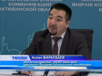 Былтыр 1 миллион шаршы метрден астам тұрғын үй ел игілігіне берілді 