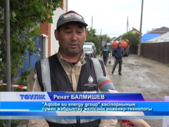 Новаторов көшесінде су құбырын өткізу жұмыстары жүргізіліп жатыр