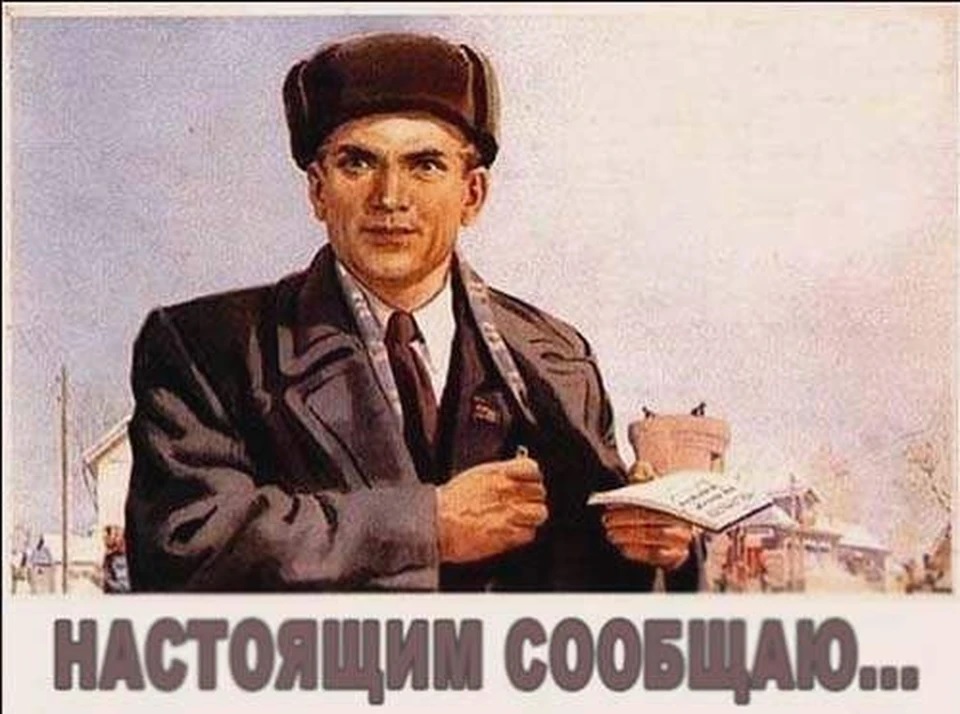 стукачество.jpg стукачество.jpg