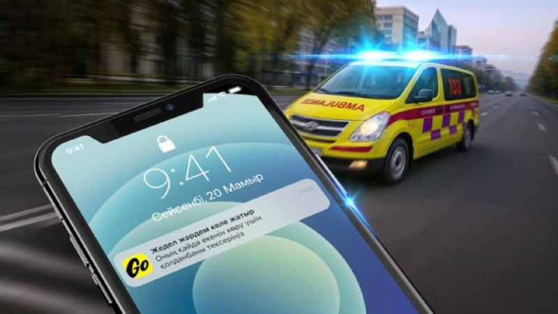 скорая (1).jpg