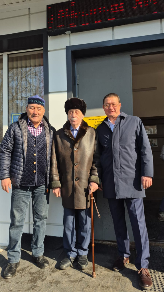 WhatsApp Image 2026-03-16 at 15.32.35.jpeg