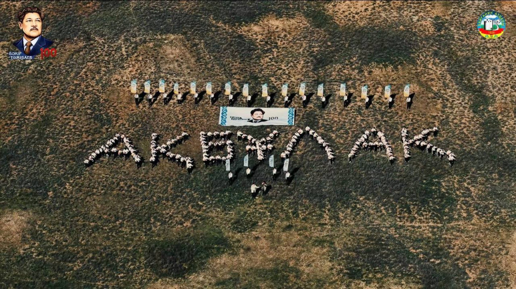 домбра1.jpg