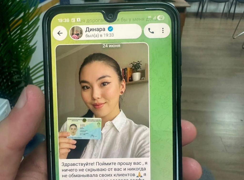 динара.jpg динара.jpg