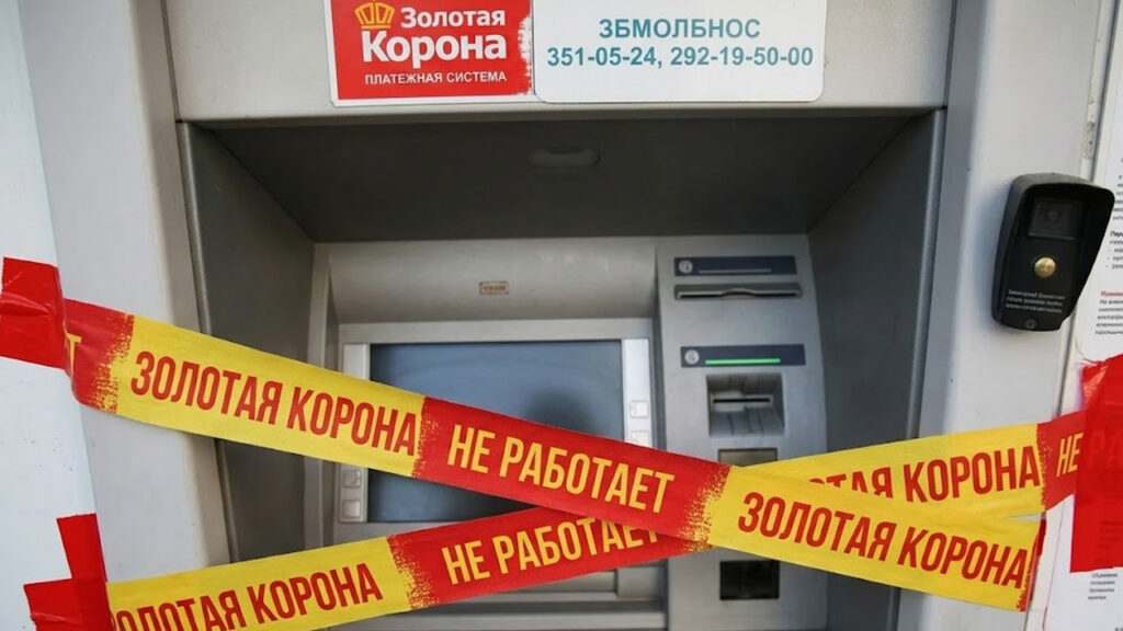 золотая корона.jpg золотая корона.jpg