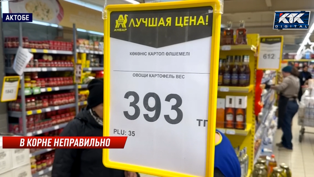 картошка.png картошка.png