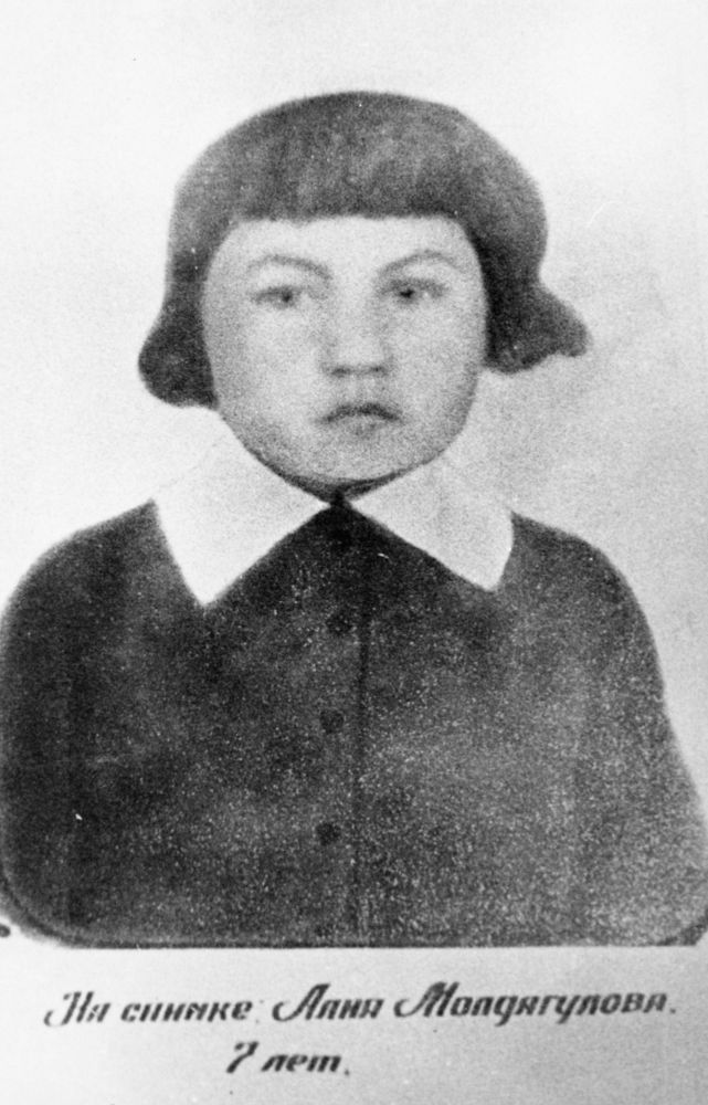 Алия в детстве.jpg