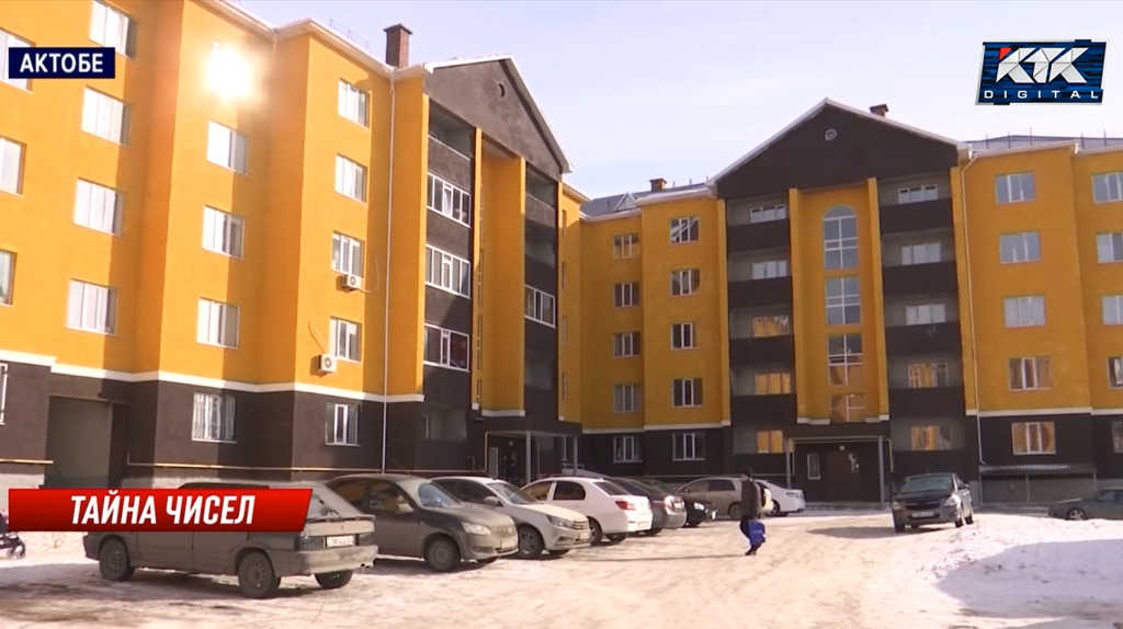 счета за тепло.png счета за тепло.png