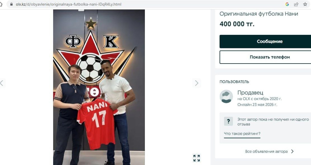 футболка.jpg