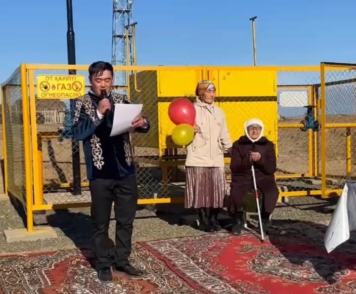 газ анонс.jpg