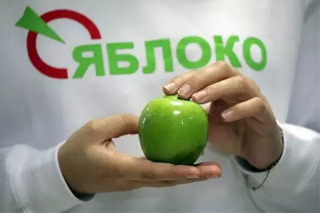 яблоко.png яблоко.png