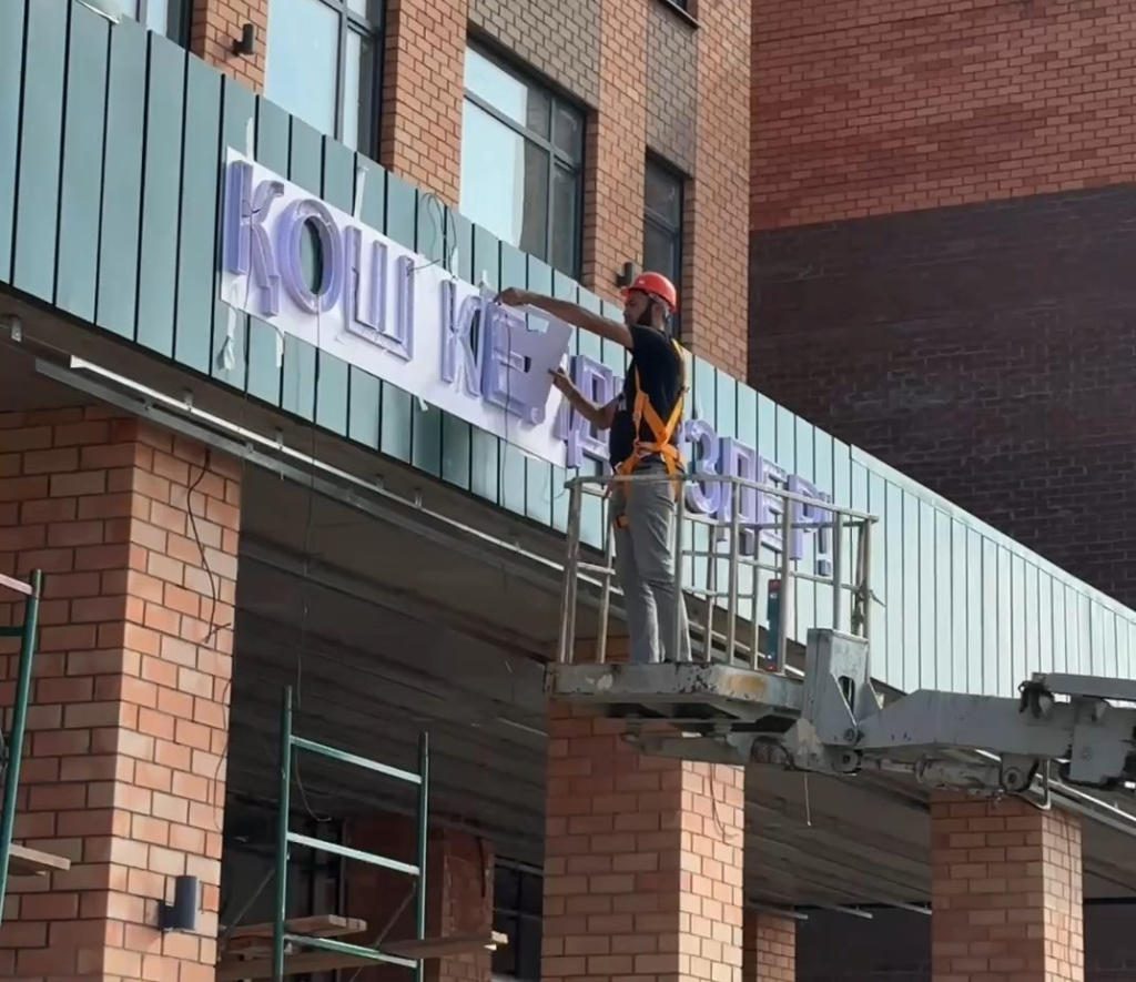 7сш анонс.jpg