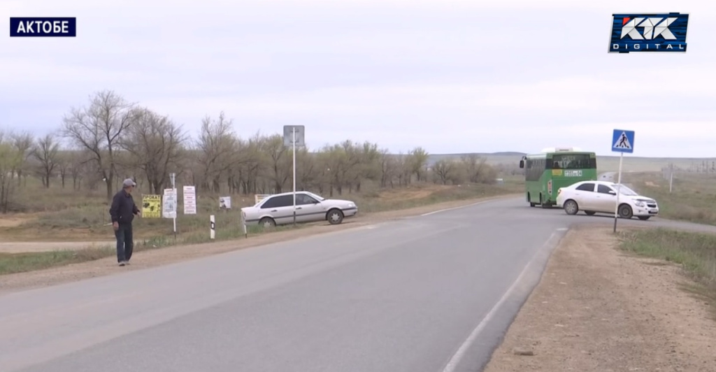дорога.jpg