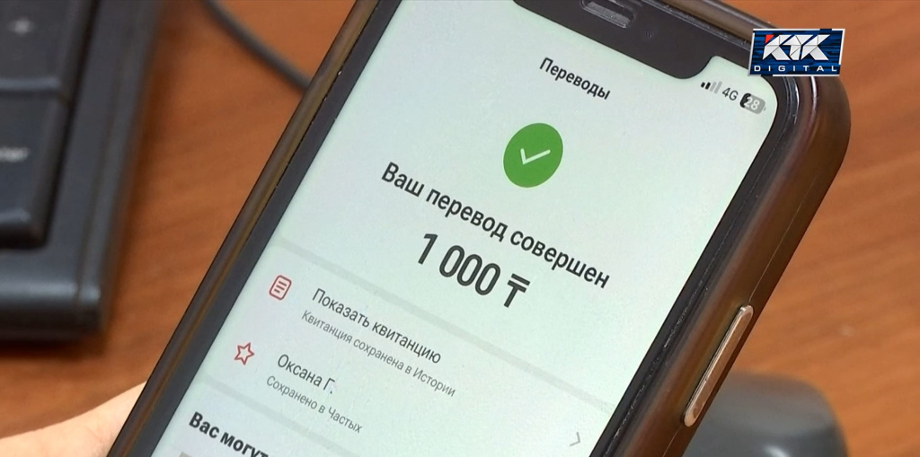 мобильные переводы.jpg мобильные переводы.jpg