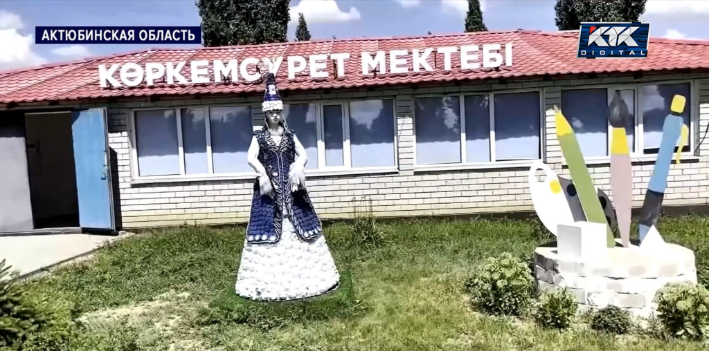 из мусора.jpg
