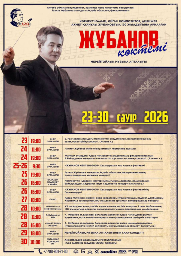 афиша.jpg