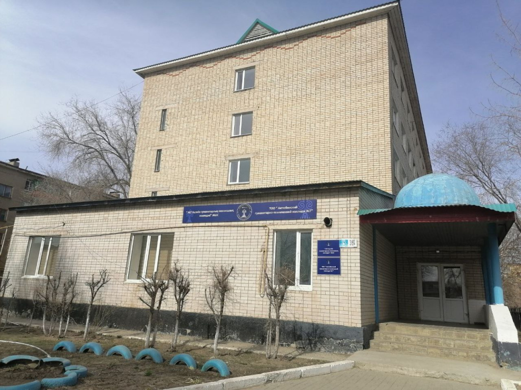 колледж.jpg колледж.jpg