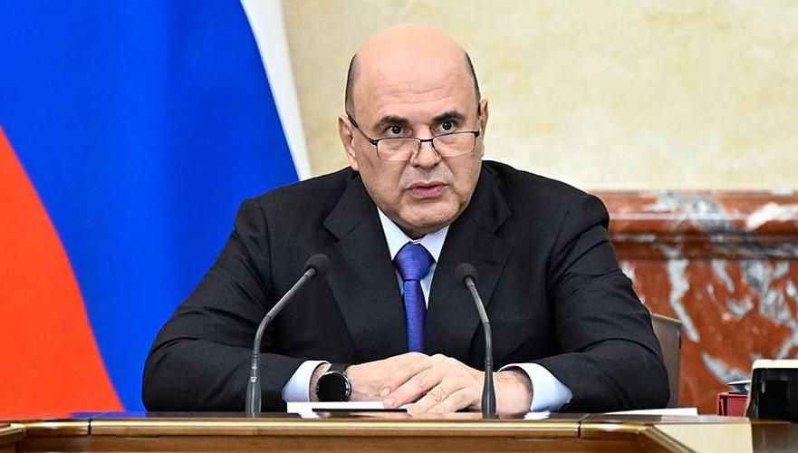 мишустин.jpg мишустин.jpg