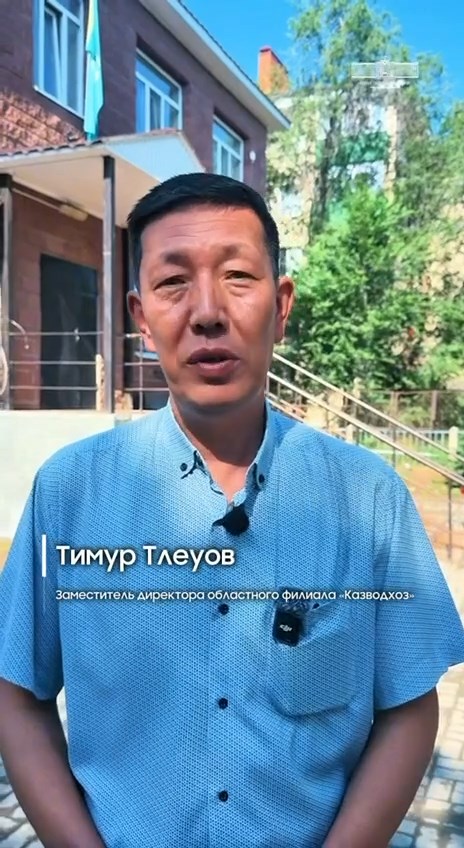 водхоз.jpg