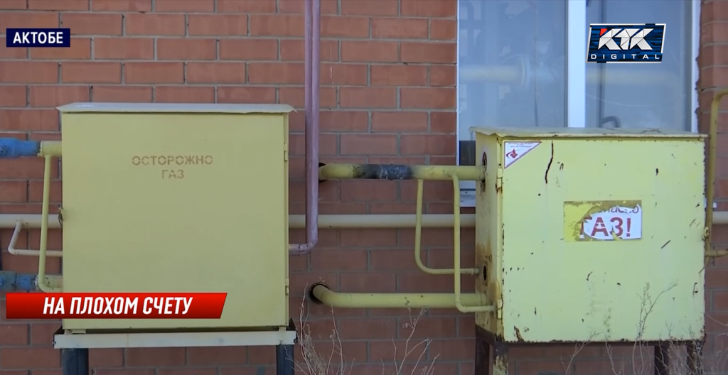 газ.png газ.png