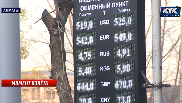 доллар.png доллар.png