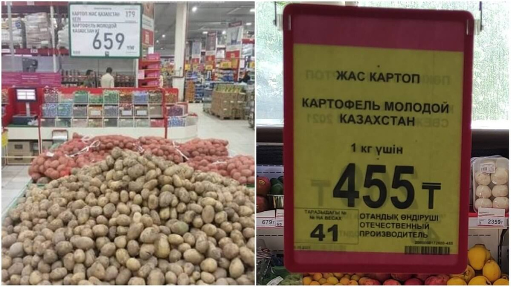 картофель.jpg