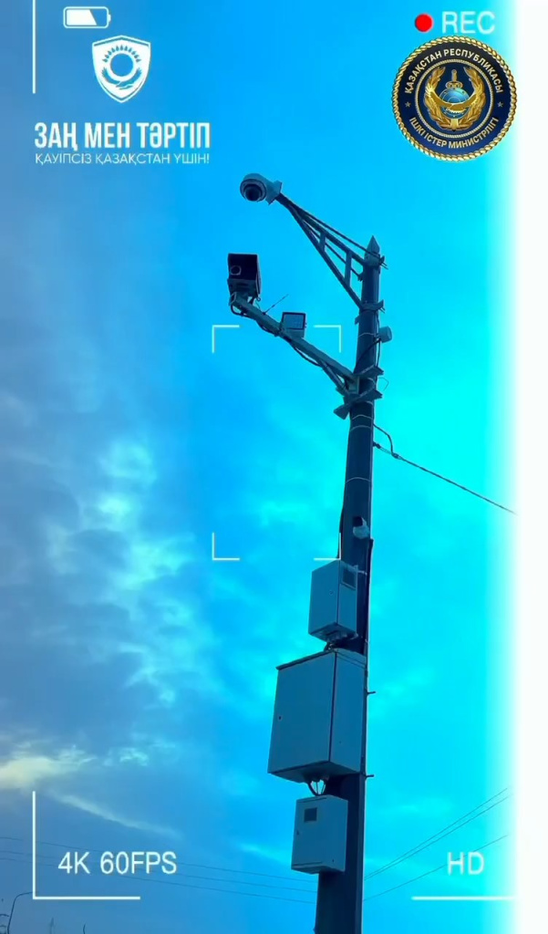 пдд скрин.jpg