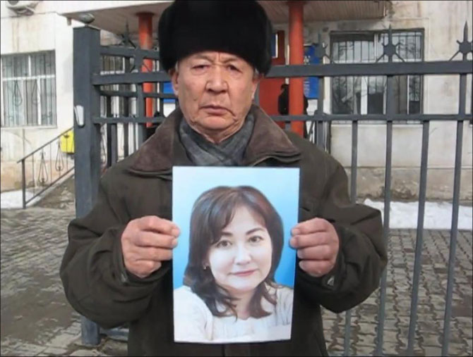 Кто вернёт мне дочь?