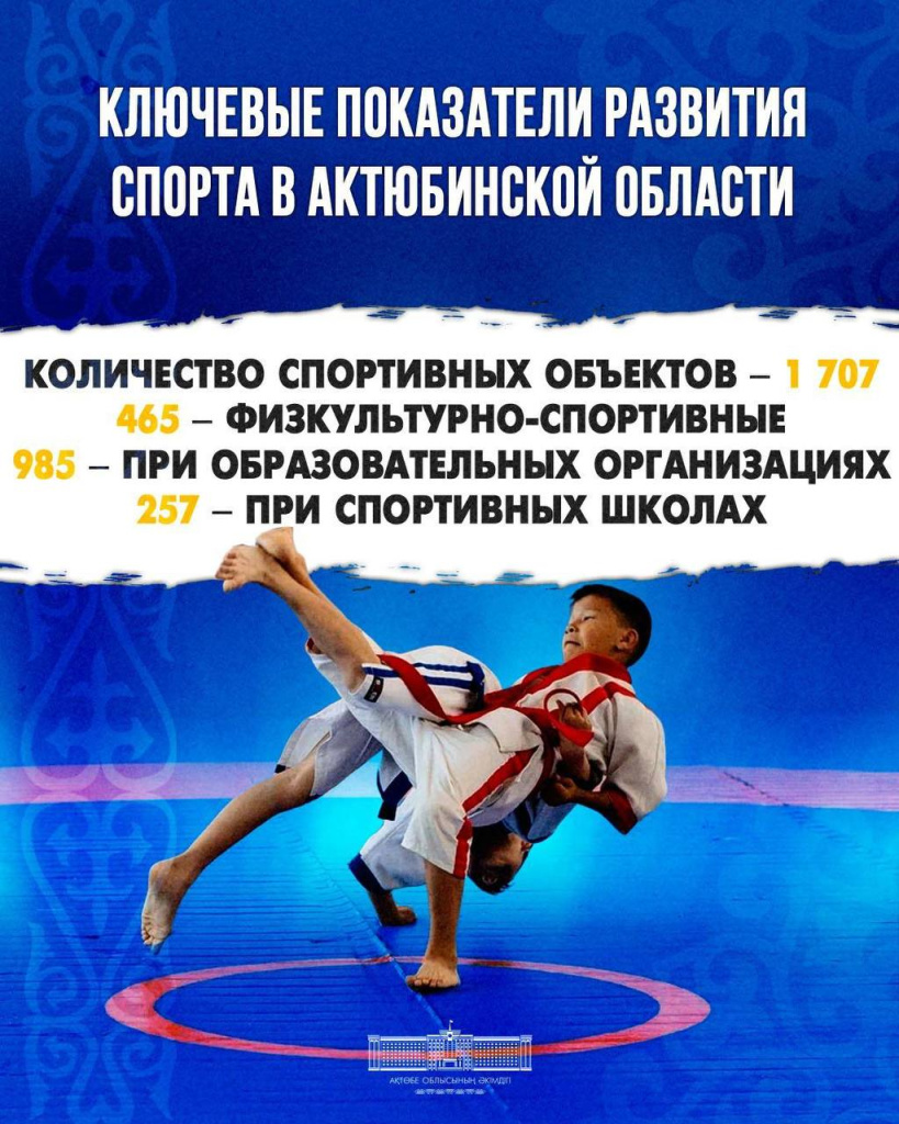 спорт1.jpg