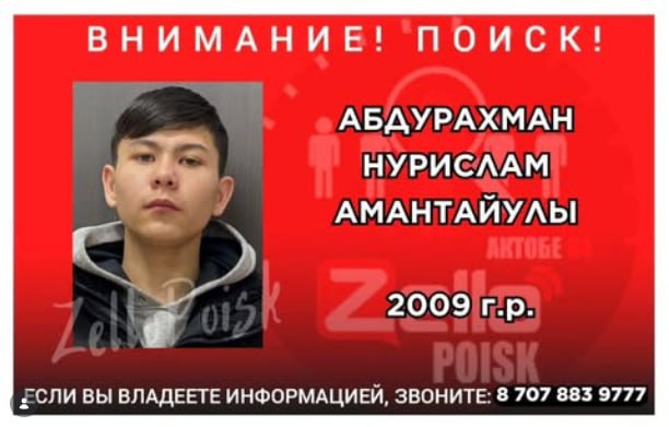 розыск1.jpg розыск1.jpg