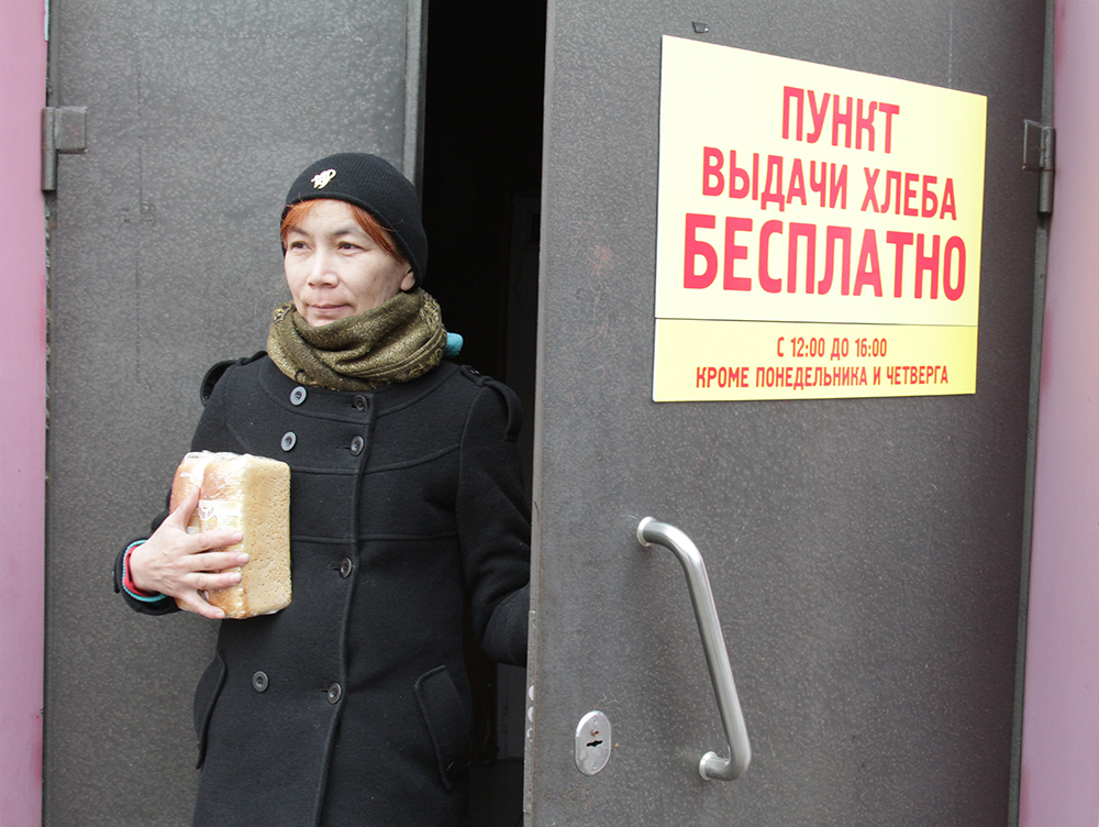 черта бедности.jpg черта бедности.jpg