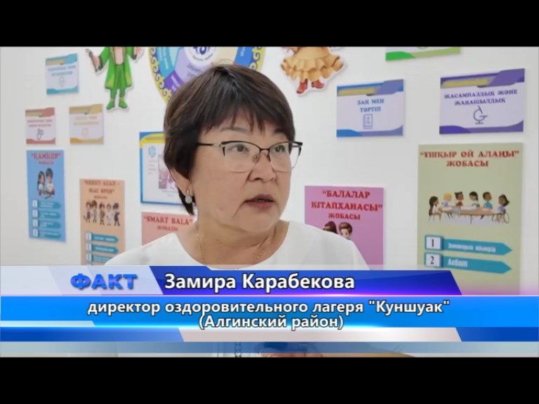 лагерь1.jpg
