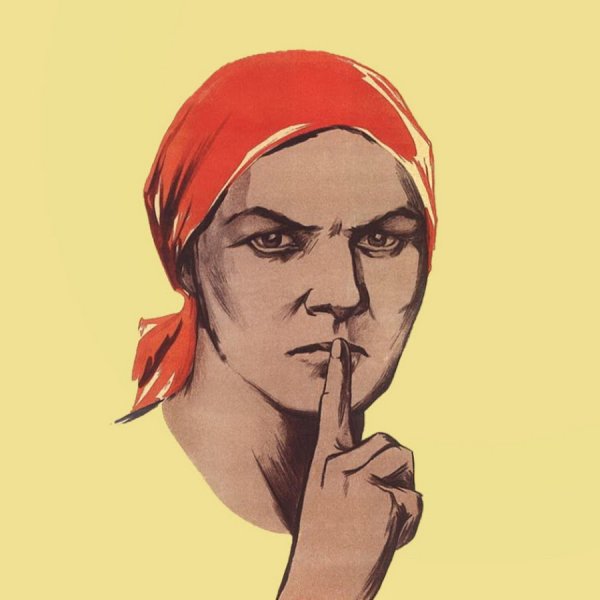 не болтай.jpg не болтай.jpg