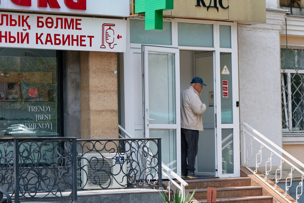аптеки.jpg аптеки.jpg