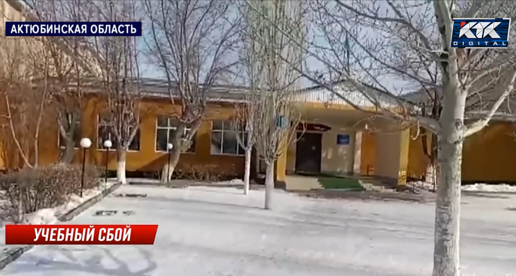 школа.png школа.png