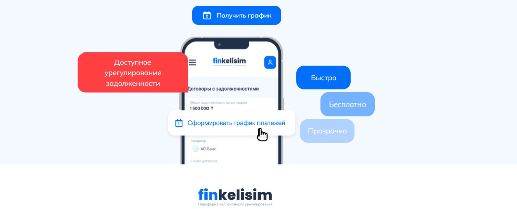 просрочки.jpg просрочки.jpg