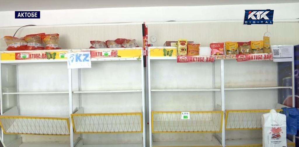 актобе нан.jpg актобе нан.jpg