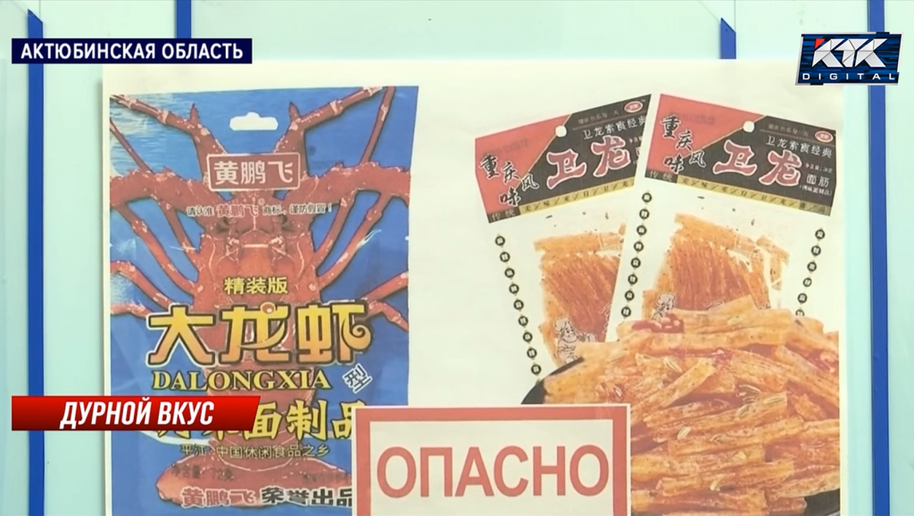 китайские снеки.png