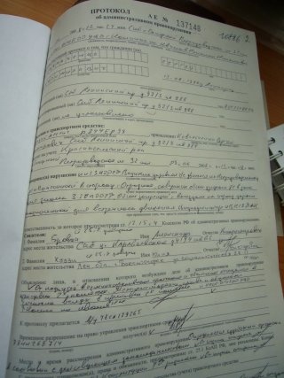 Хромтауский правоохранитель, чтобы улучшить показатели, составил липовый протокол об адмнарушении