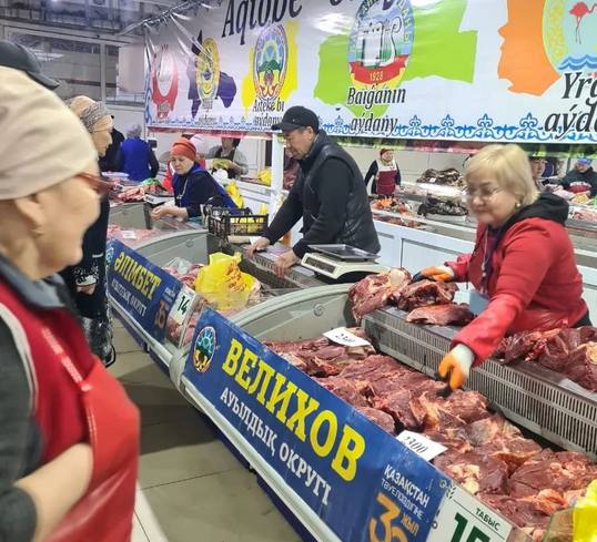 ярм.jpg