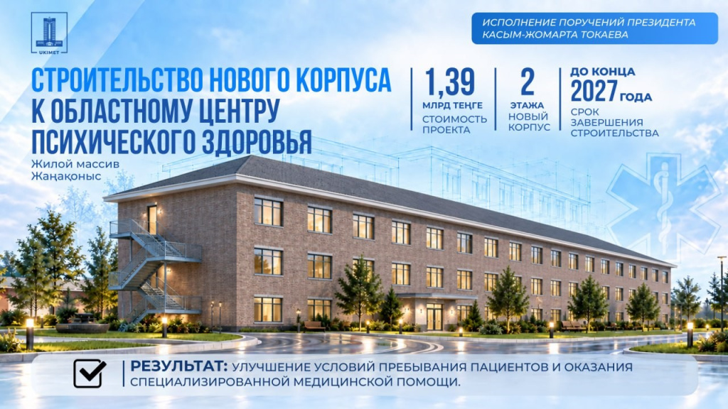 псих.jpg