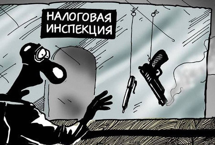 налоговый кодекс эксперт.jpg