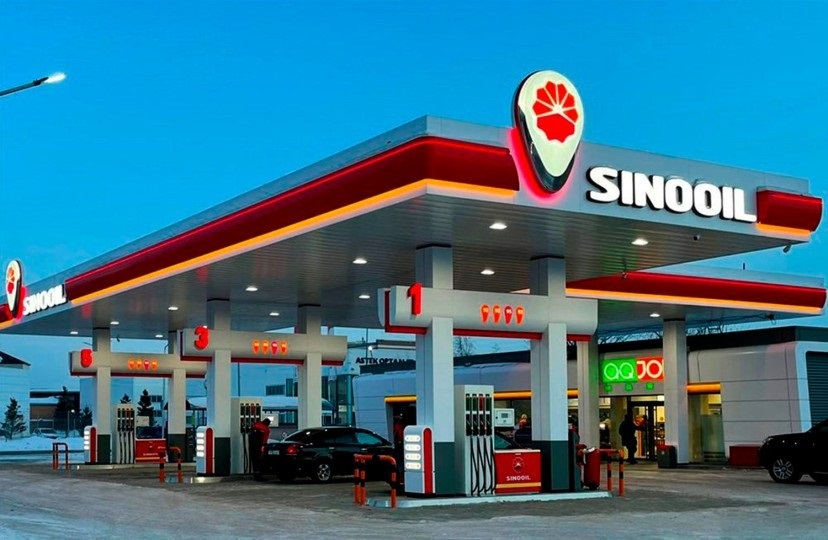 синойл.jpg
