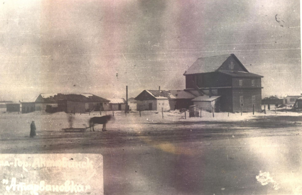 Вид Оторвановки.jpg Вид Оторвановки.jpg