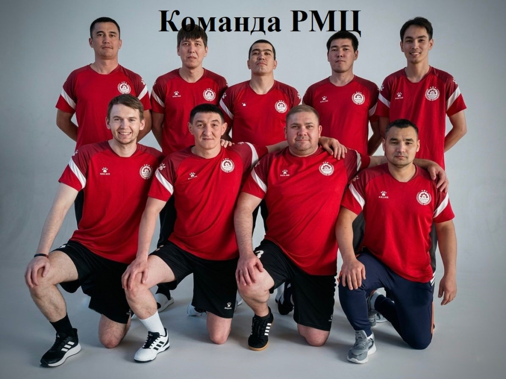 рмц.jpeg
