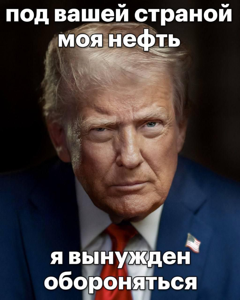 трамп.png трамп.png