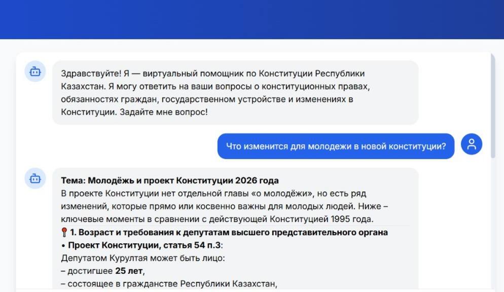 конст нар3.jpg