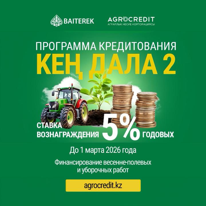 кен дала.jpeg