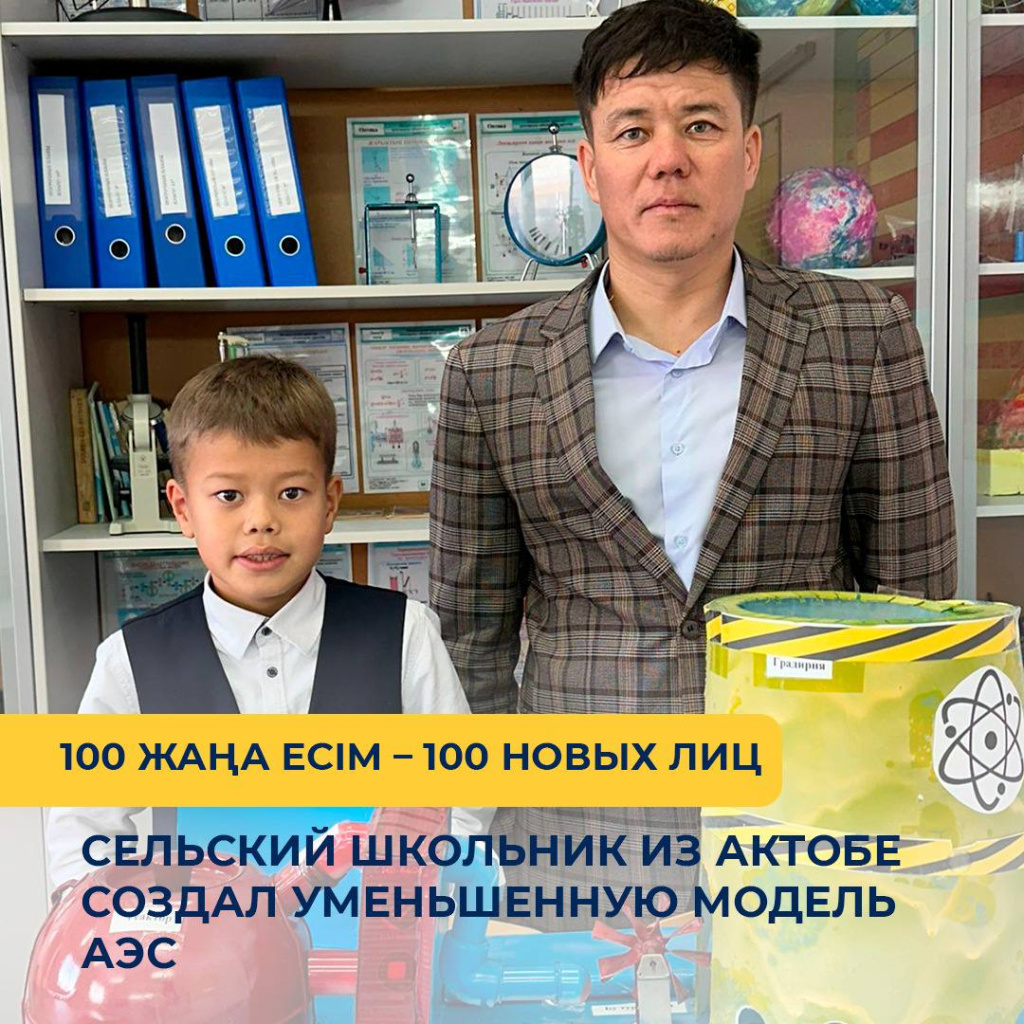 сельский 2.jpg