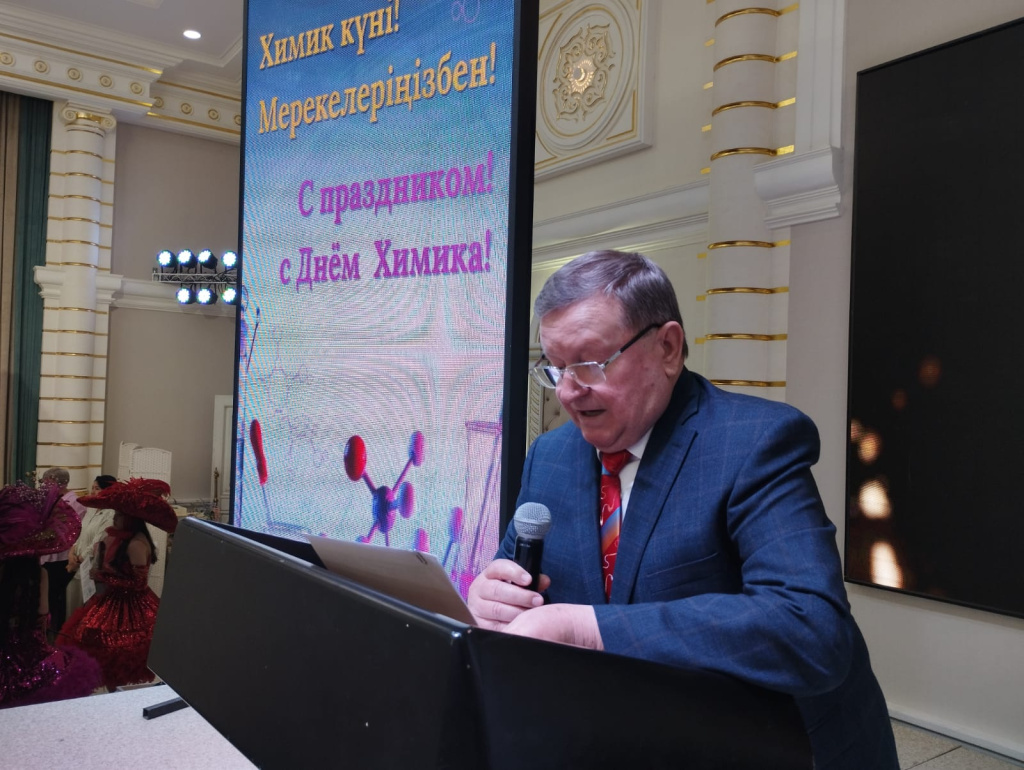 химич.jpg химич.jpg